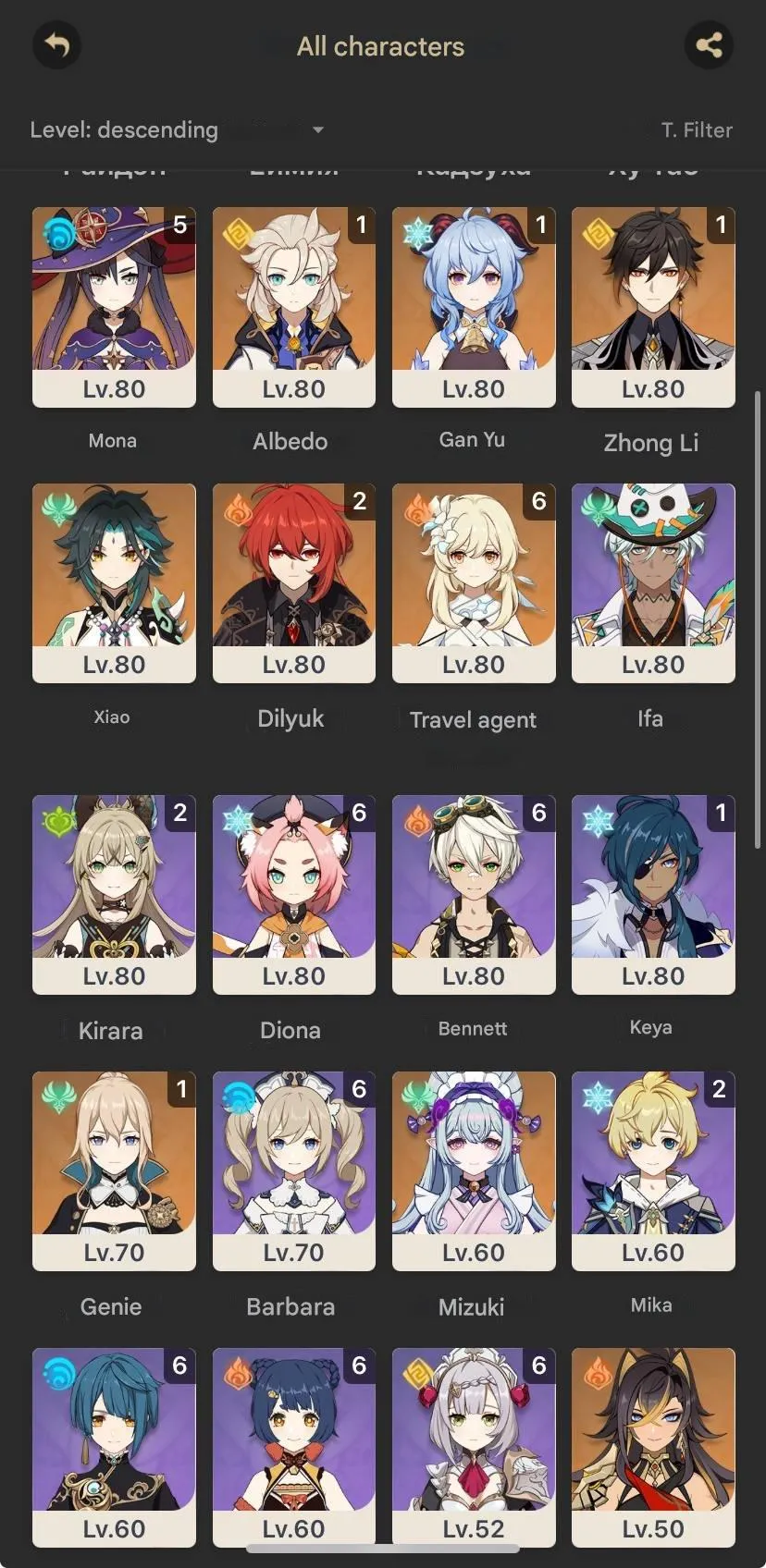 GI996 Raiden + Engulfing Lightning, Hu Tao + Staff of Homa, Harlequin + Signature, Shilonena, High AR58 Account 